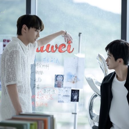 Revenged Love (2025)