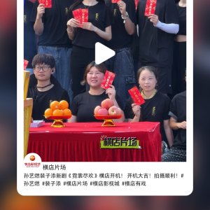Ni Shang Jin Huan ()
