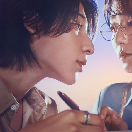 Learning to Love (2025)