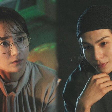 Learning to Love (2025)