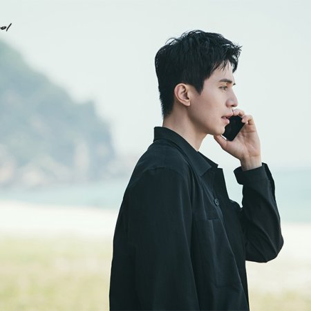The Nice Guy (2025)