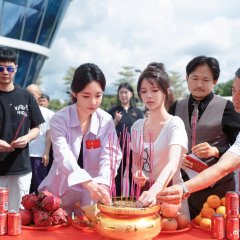 Healing of Love Chinese Drama(0000) photo