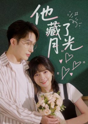 Ta Cang Le Yue Guang (2025) poster