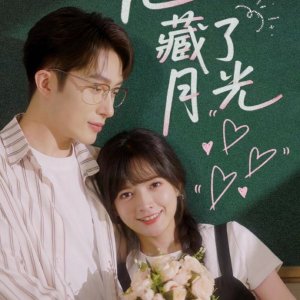 Ta Cang Le Yue Guang (2025)