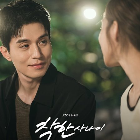The Nice Guy (2025)