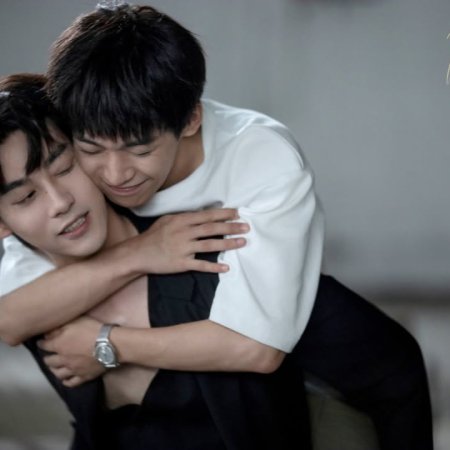 Revenged Love (2025)