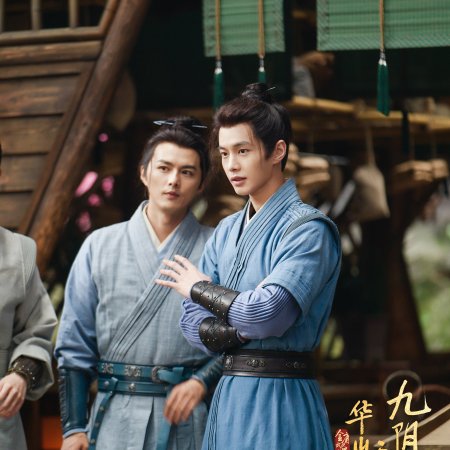 The Legend of Heroes (2024)