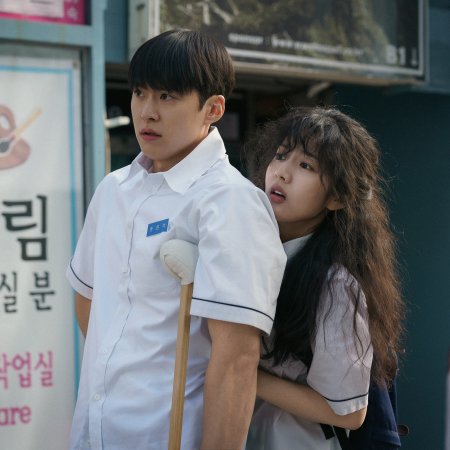 Love Untangled (2025)