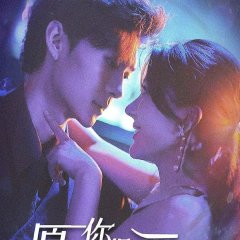 Bei Pan Zhi Hou De Shan Yao Ren Sheng Chinese Drama(2023) photo