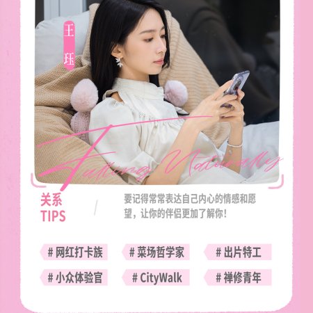 Heart Signal Season 8 (2025)