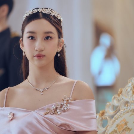 The Next Prince (2025)