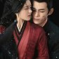 Zi Sheng & Cheng Shao Shang (Love Like the Galaxy)