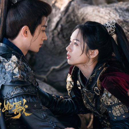 Legend of the Female General (2025)