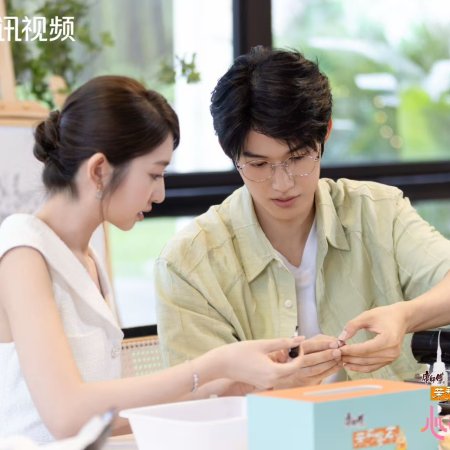 Heart Signal Season 8 (2025)