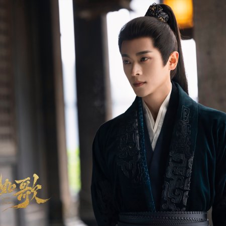 Legend of the Female General (2025)