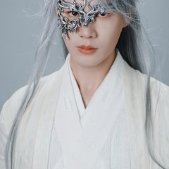 Yao Xiang Si Chinese Drama(2025) photo