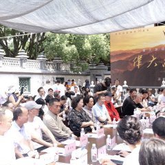 Wei Da De Chang Zheng Chinese Drama photo