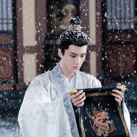 The Princess's Gambit (2025)