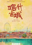 Can These Dramas Just Release Already