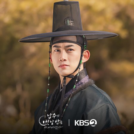 The First Night with the Duke (2025)