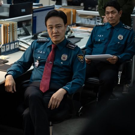 Trigger (2025)
