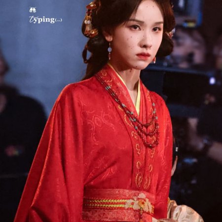 Qiao Chu ()