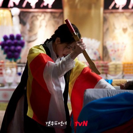 Head over Heels (2025)