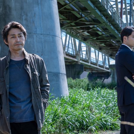Kaibutsu (2025)