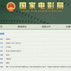 Mu Bu Zhuan Jing Chinese Movie(0000) photo