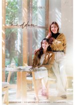 Hidden Half Thai Drama(2025) photo