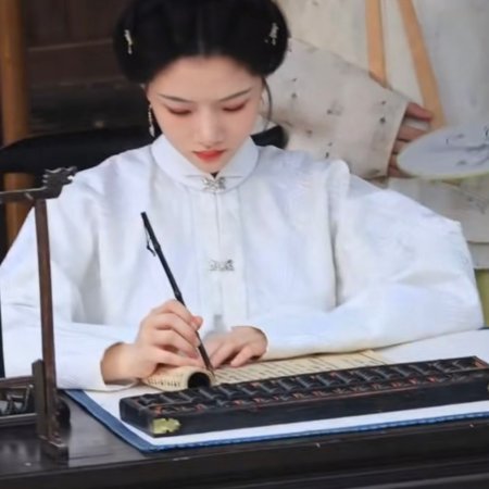 Liang Chen Mei Jin ()