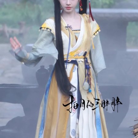 Lai Zhan ()