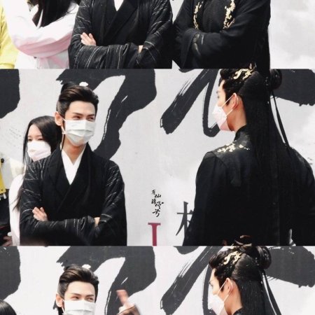 Hao Yi Xing ()