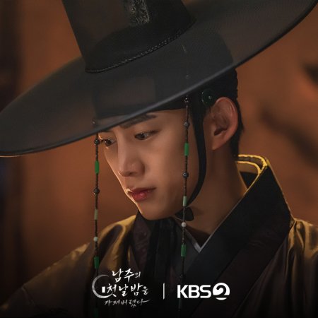 The First Night with the Duke (2025)