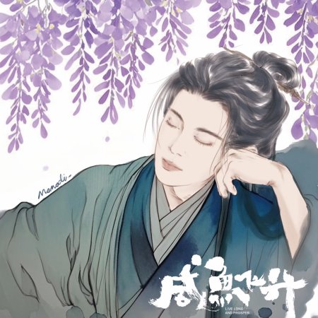 Live Long and Prosper ()