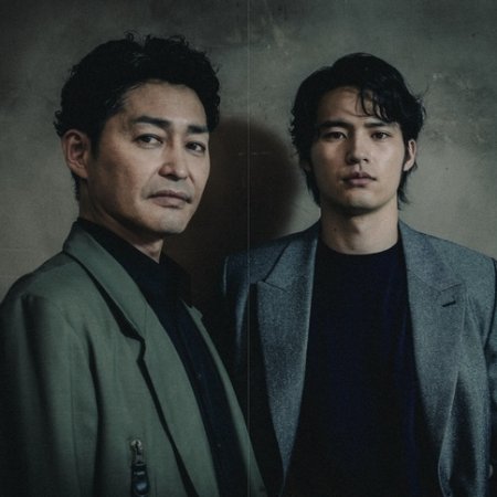 Kaibutsu (2025)