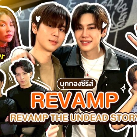 Revamp the Undead Story (2025)