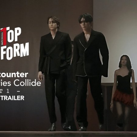 The Making of Top Form (2025)