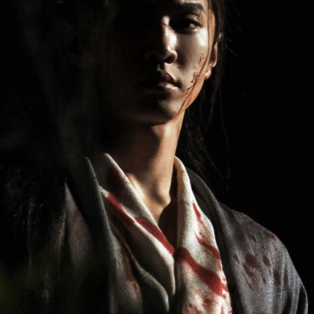 Fated Hearts ()