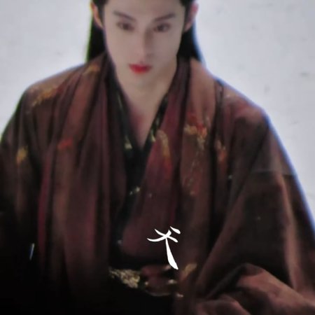 Live Long and Prosper ()