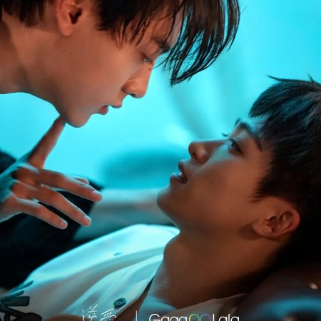 Revenged Love (2025)