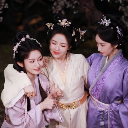 The Princess's Gambit (2025)