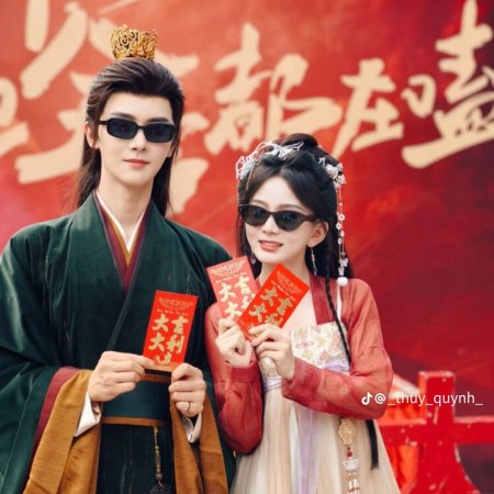Di Hou Hu Ou, Dan Quan Gong Dou Zai Ke CP (2025)