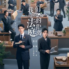Hold a Court Now Chinese Drama photo