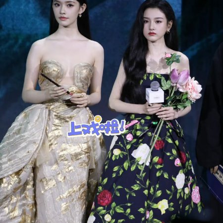 Liao Zhai ()