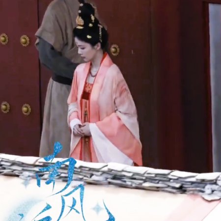 Mo Li ()
