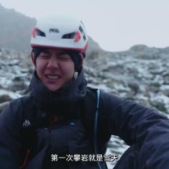 Exploring the Unknown with Wang Yibo Chinese TV Program photo