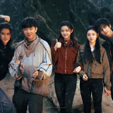 The Seven Relics of Ill Omen (2025)