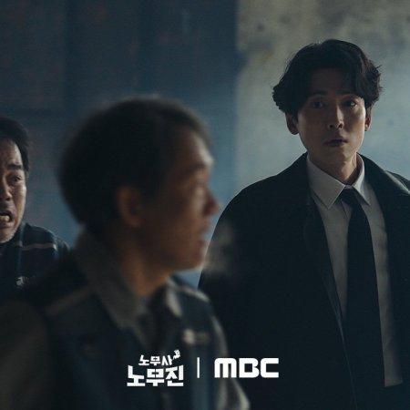 Oh My Ghost Clients (2025)