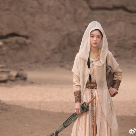 The Princess's Gambit (2025)